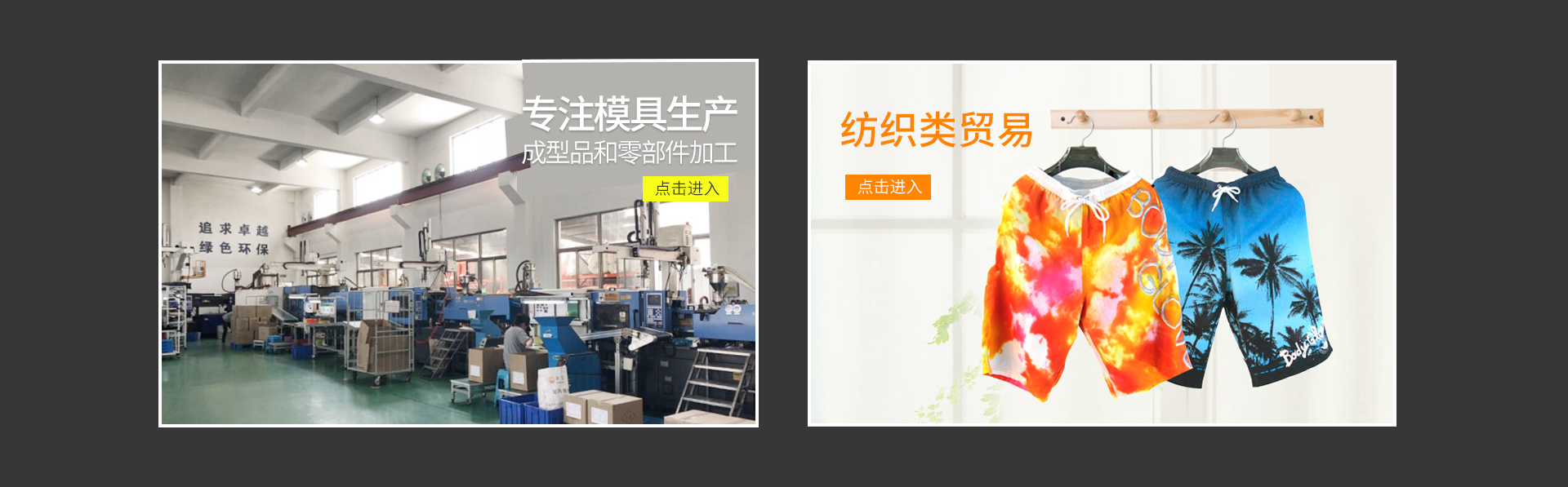 濟(jì)寧市新天地漆業(yè)有限公司